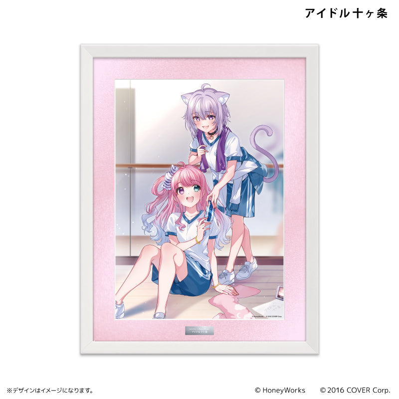 複製原画 アイドル十ヶ条