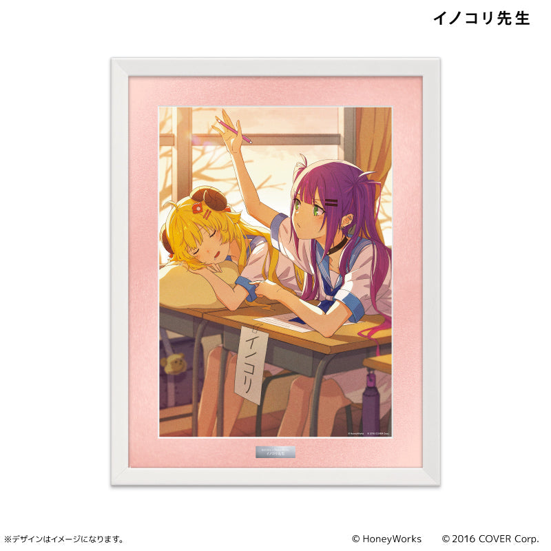 複製原画 イノコリ先生