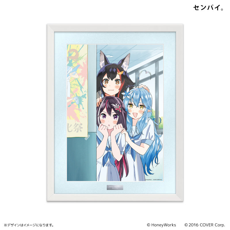 複製原画 センパイ。
