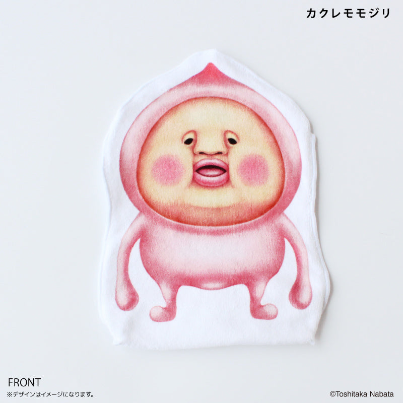 マルチポケットタオル カクレモモジリ