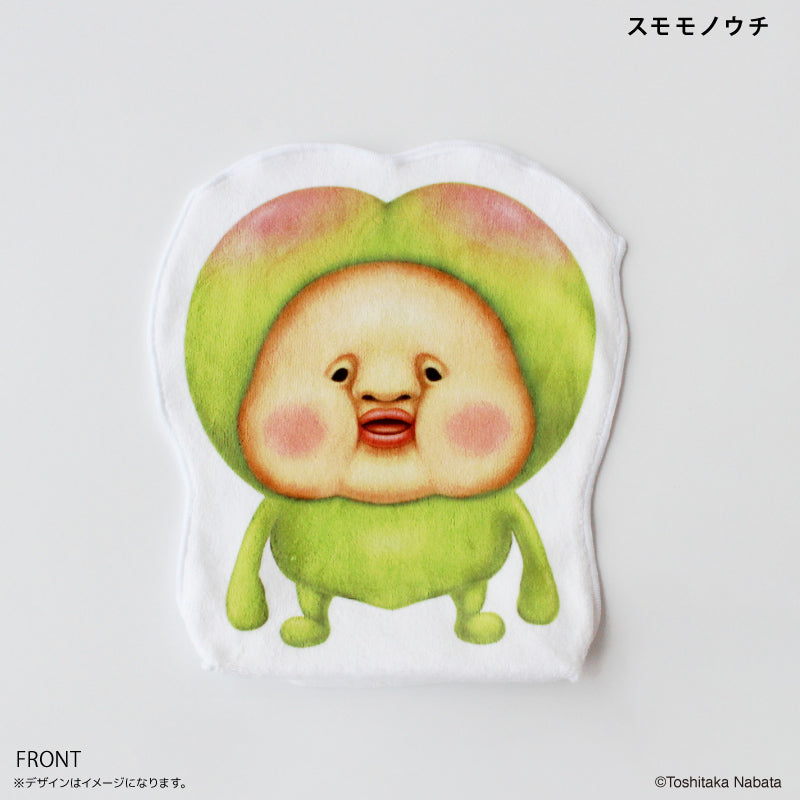 マルチポケットタオル スモモノウチ
