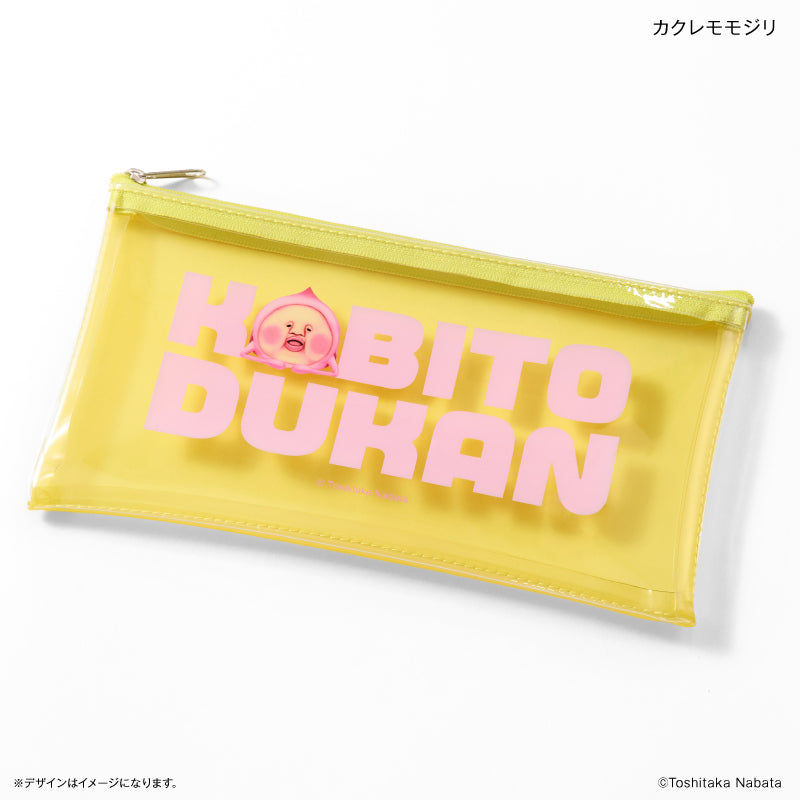 こびとづかん クリアペンケース カクレモモジリ