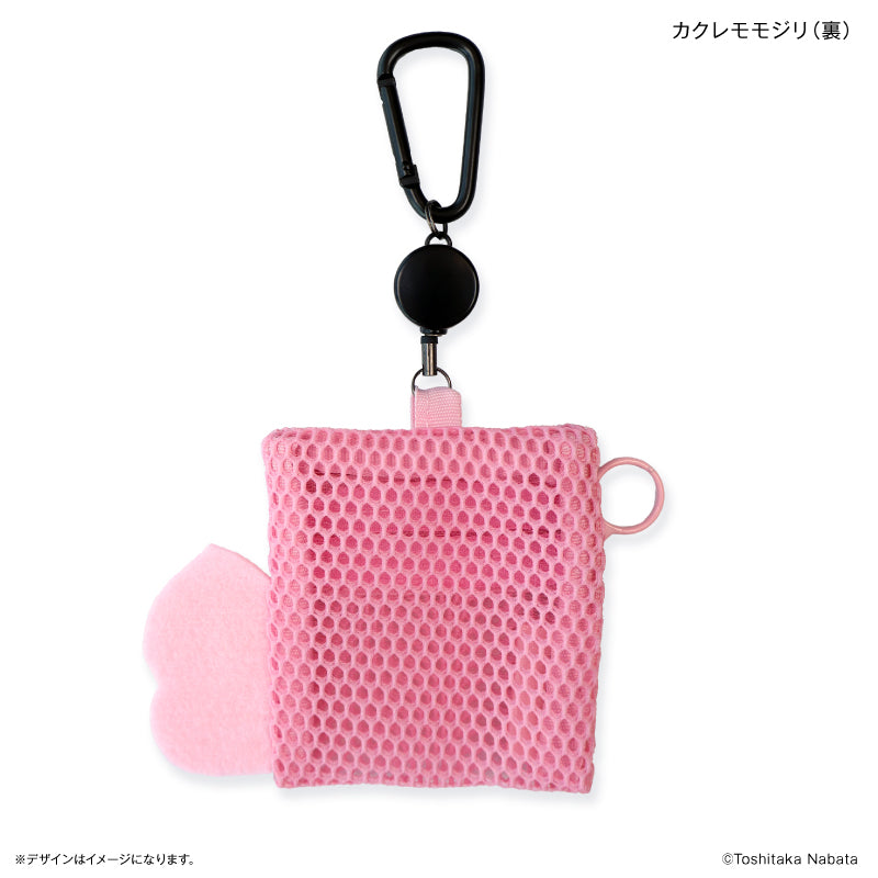 メッシュポーチ(リール付き) こびとづかん カクレモモジリ