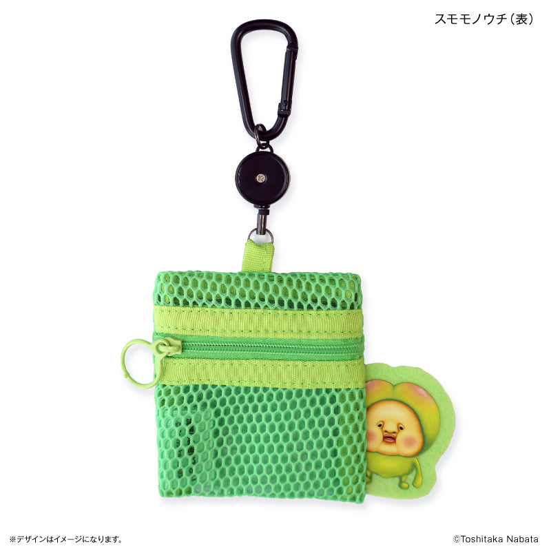 メッシュポーチ(リール付き) こびとづかん スモモノウチ