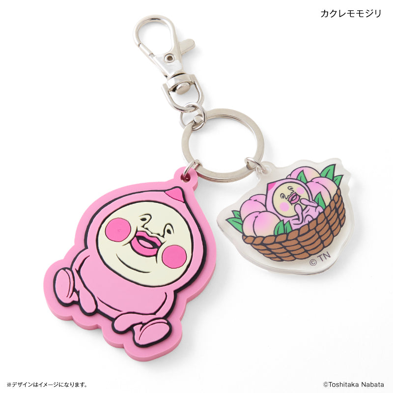 こびとづかん チャーム付きラバーキーホルダー カクレモモジリ