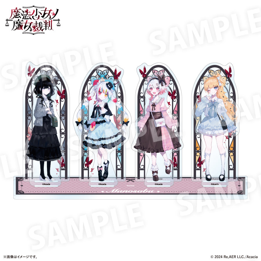 魔法少女ノ魔女裁判 ガーリーファッションver. アクリルジオラマ