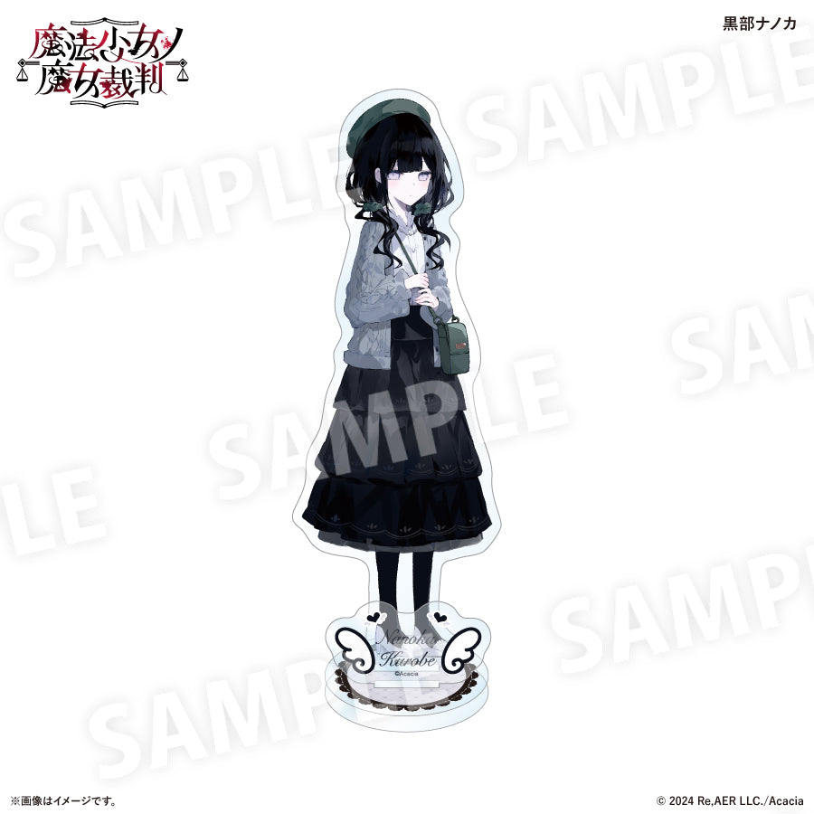 【レア】　魔法少女ノ魔女裁判　カフェ　黒部ナノカ　予約限定特典 魔法少女ノ魔女裁判 コラボカフェ 黒部ナノカ 予約特典 トレカ 魔法