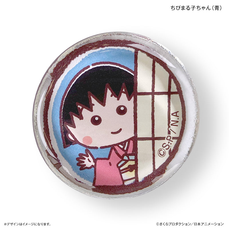 ガラス箸置き まる子 (青)