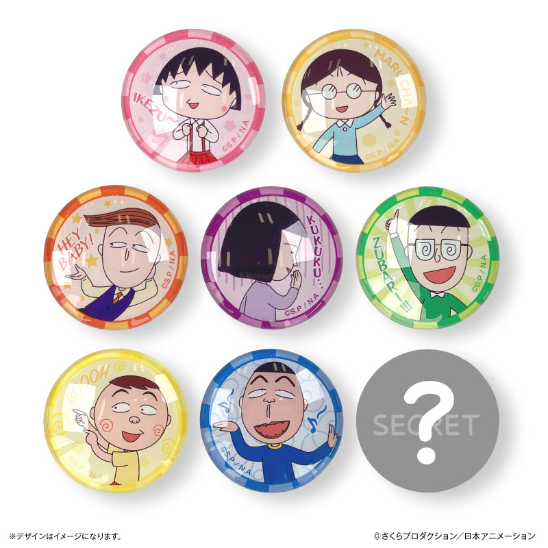 ガラスマグネット【全8種】/BOX ちびまる子ちゃん