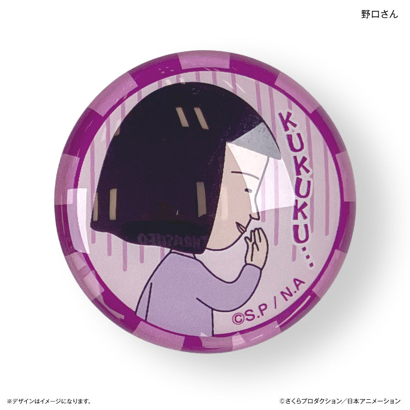 ガラスマグネット【全8種】/BOX ちびまる子ちゃん