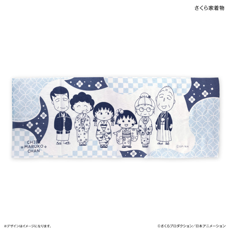 手ぬぐい ちびまる子ちゃん さくら家着物