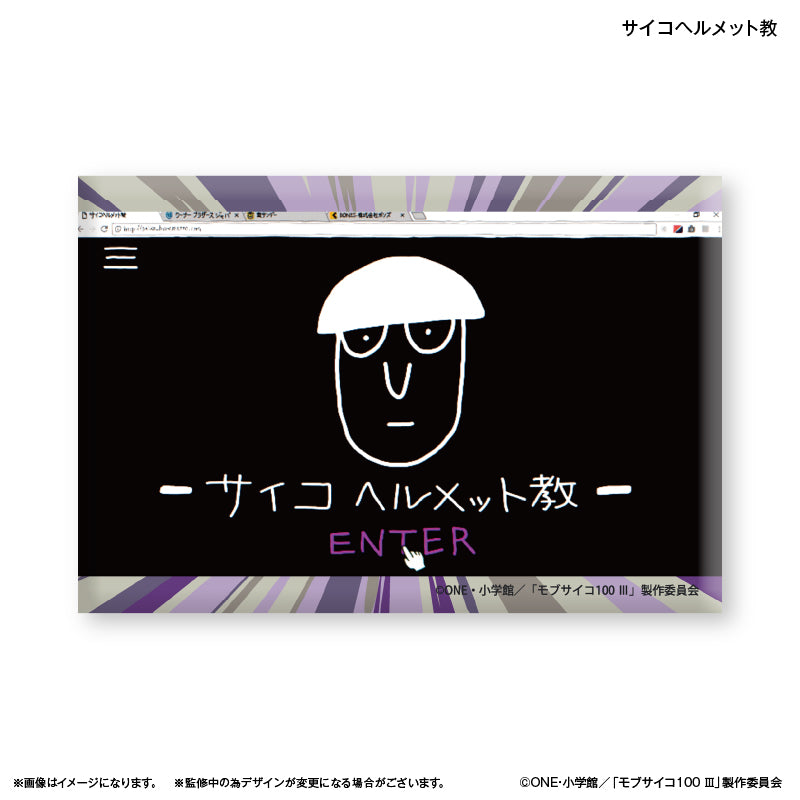 モブサイコ100 Ⅲ ミニアートスタンド サイコヘルメット教