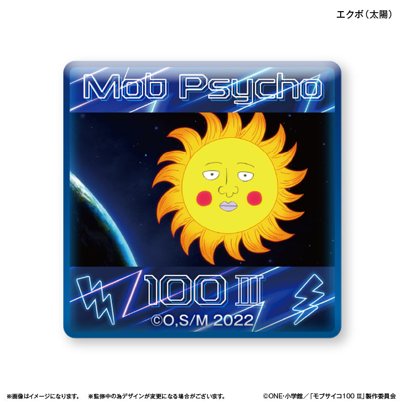 モブサイコ100 Ⅲ ガラスマグネット エクボ 太陽