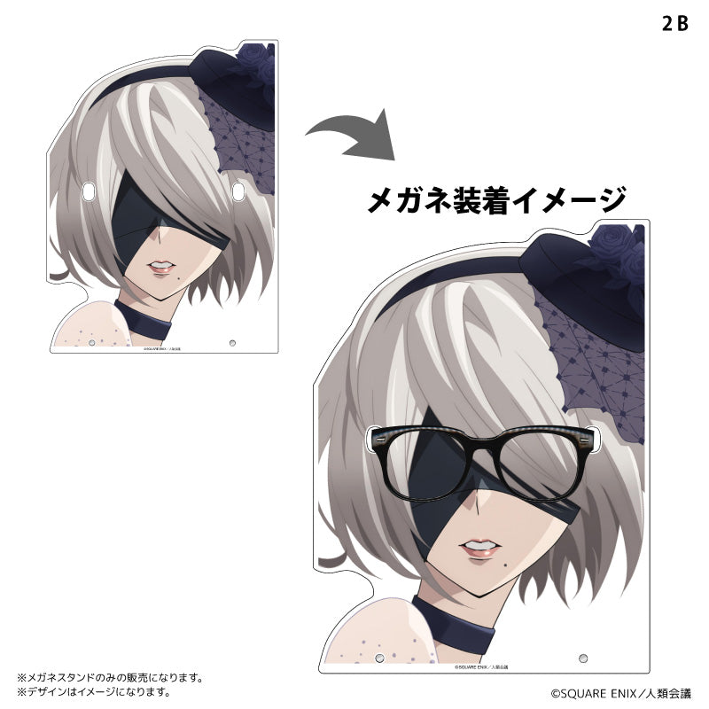 キャラメガネスタンド 2B