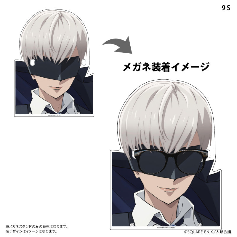 キャラメガネスタンド 9S