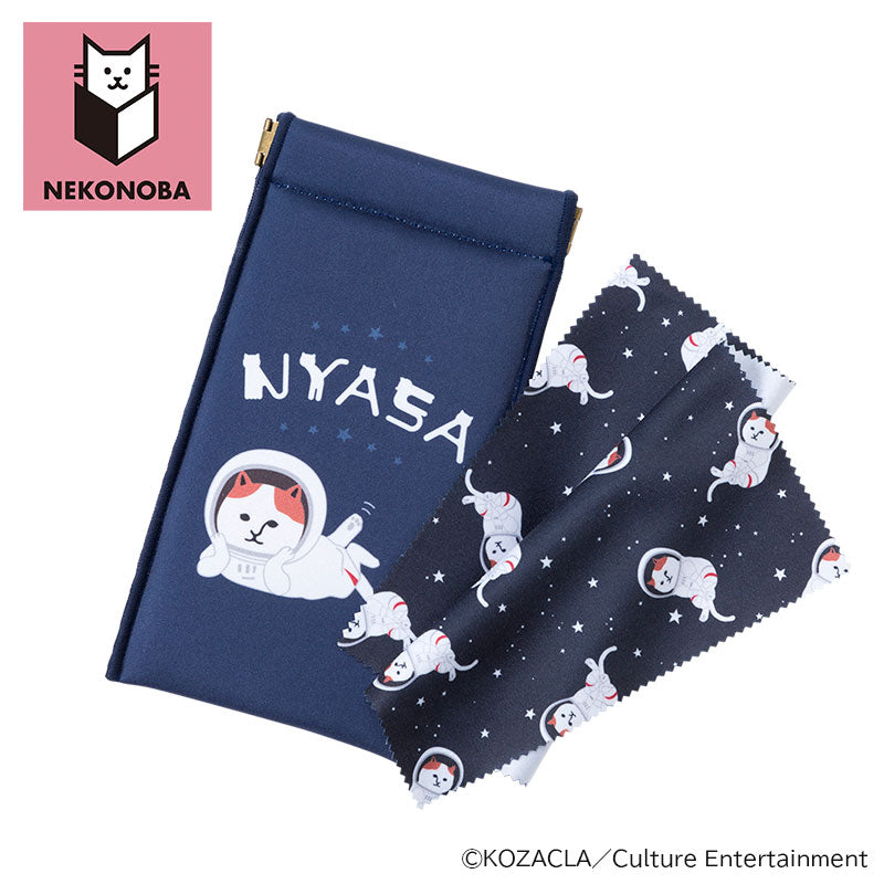 バネポーチ(クリーナークロス付き)NYASA