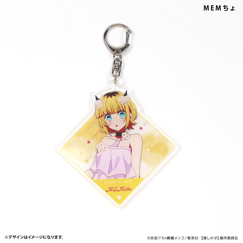 でかアクリルキーホルダー MEMちょ