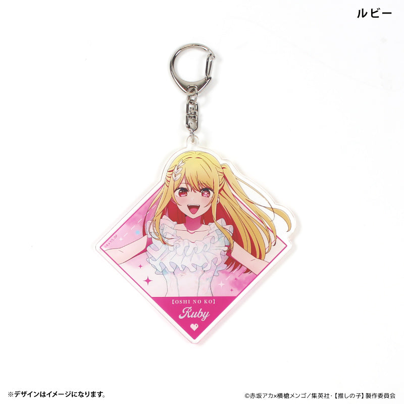 でかアクリルキーホルダー ルビー