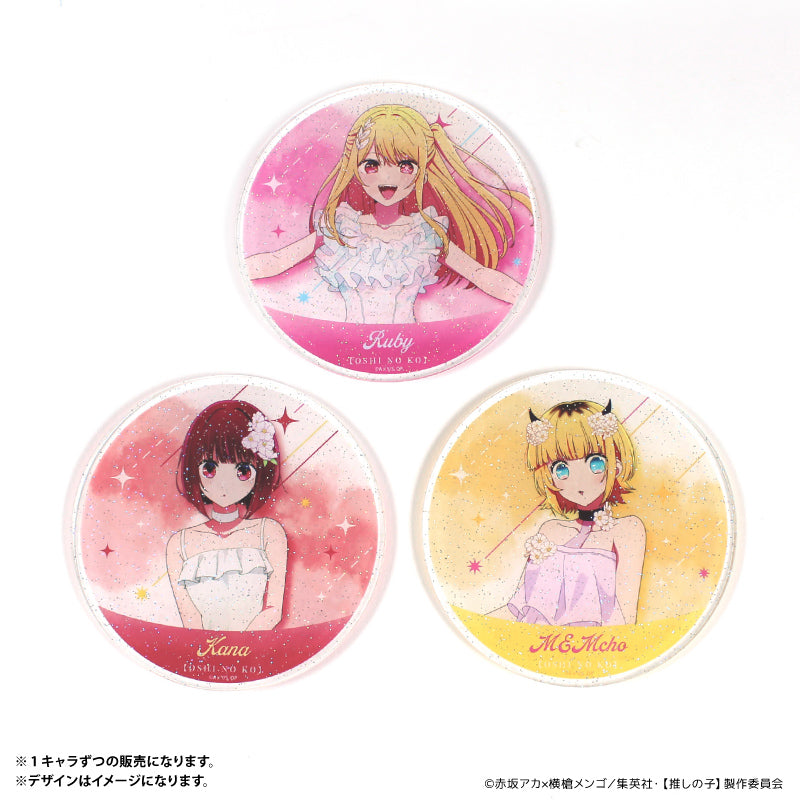 ラメ入りアクリルコースター MEMちょ