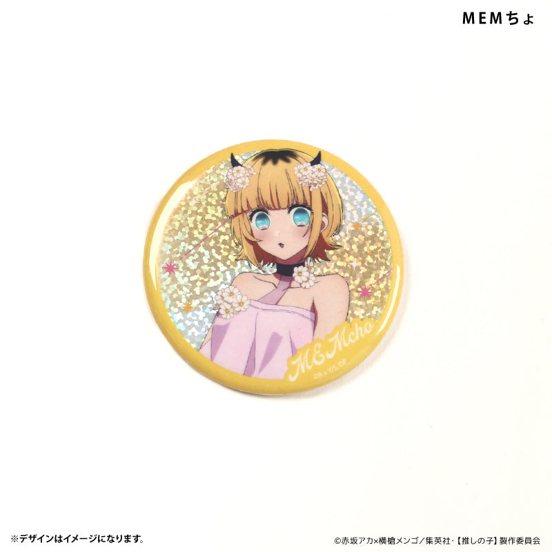 ラメ入り缶バッジ MEMちょ