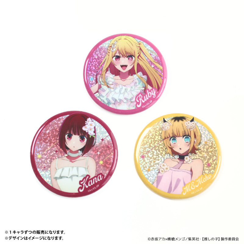 ラメ入り缶バッジ MEMちょ