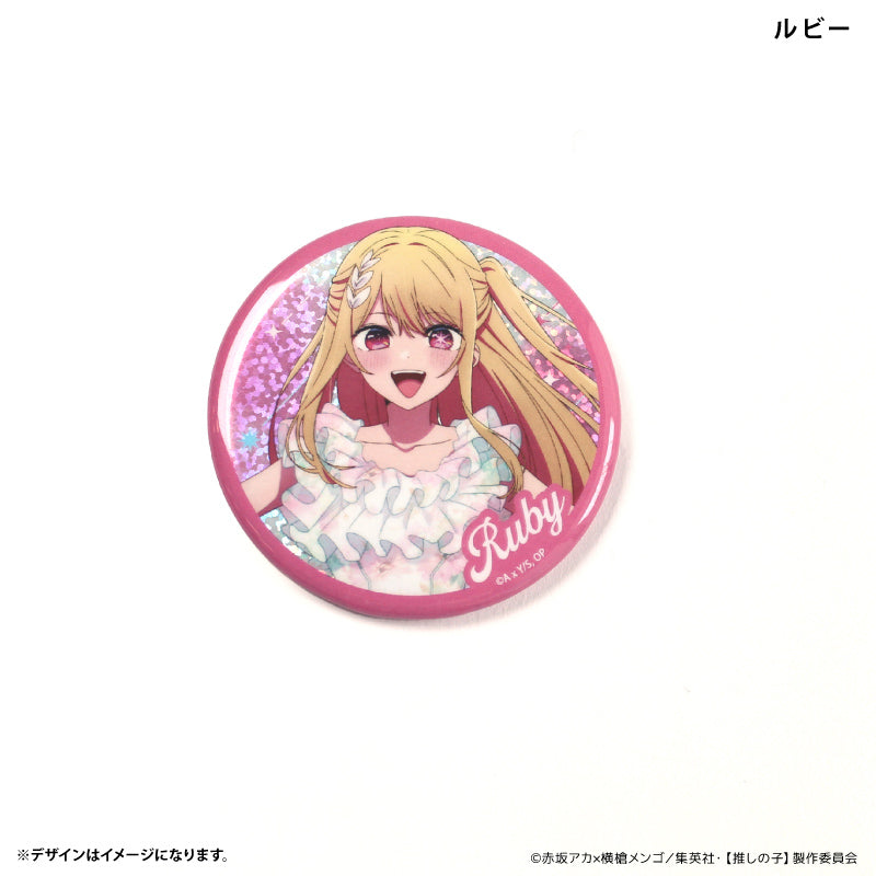 ラメ入り缶バッジ ルビー