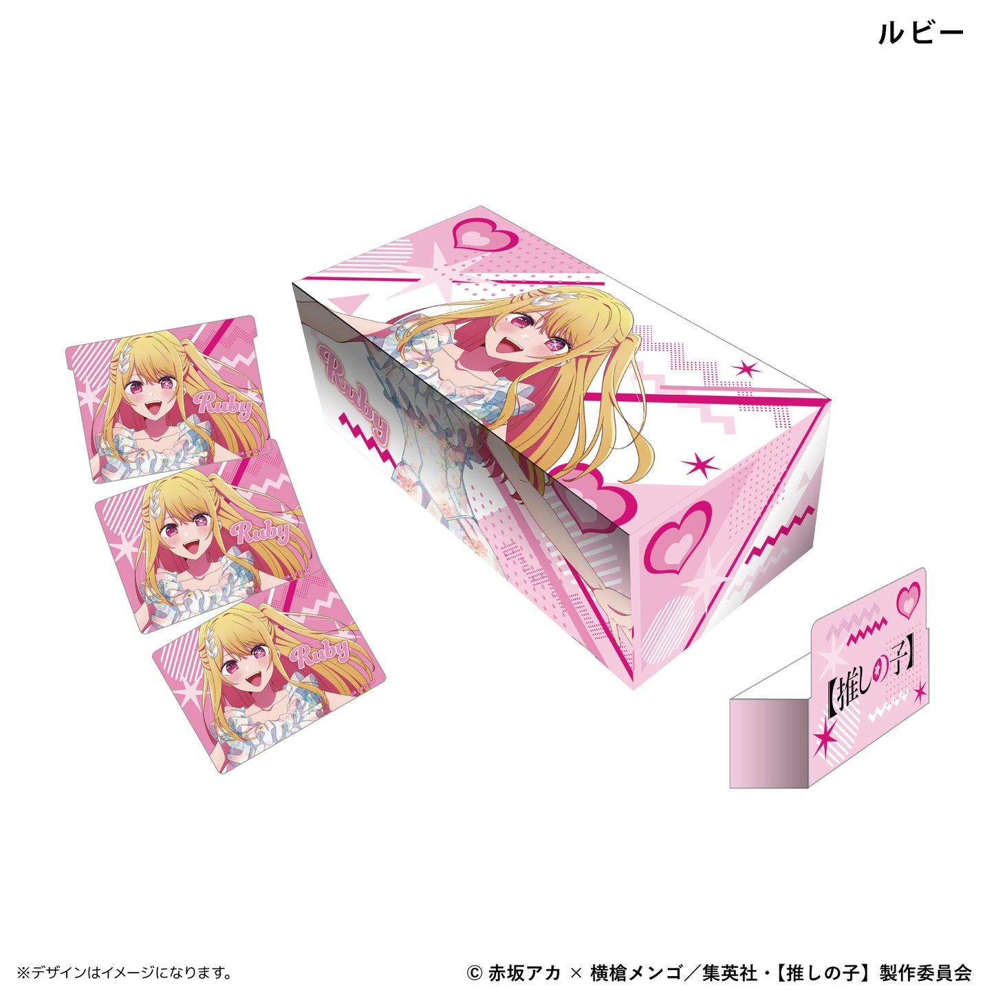 イラストカードボックスNT B小町 ルビー