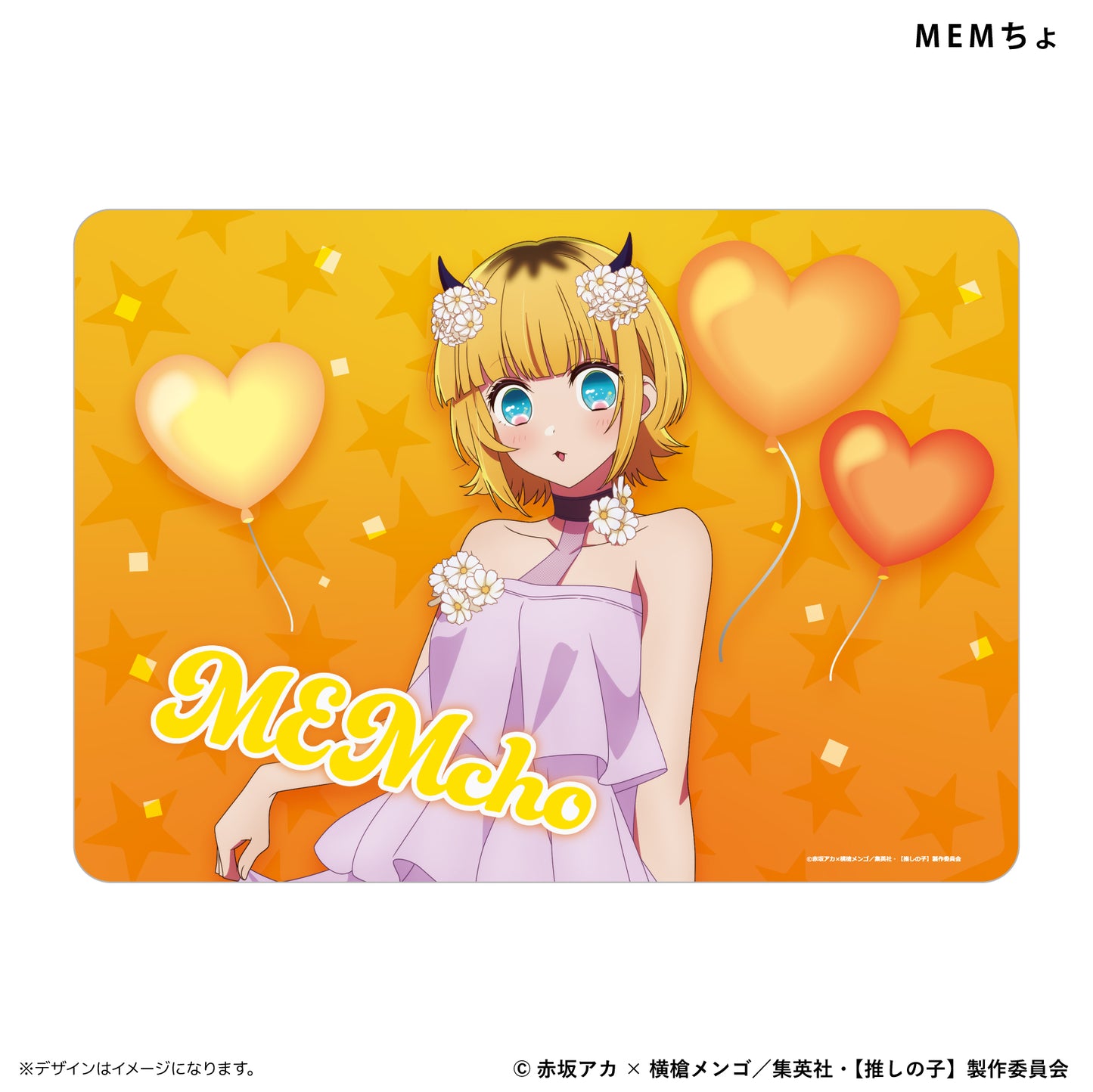 プレイマットNT B小町 MEMちょ