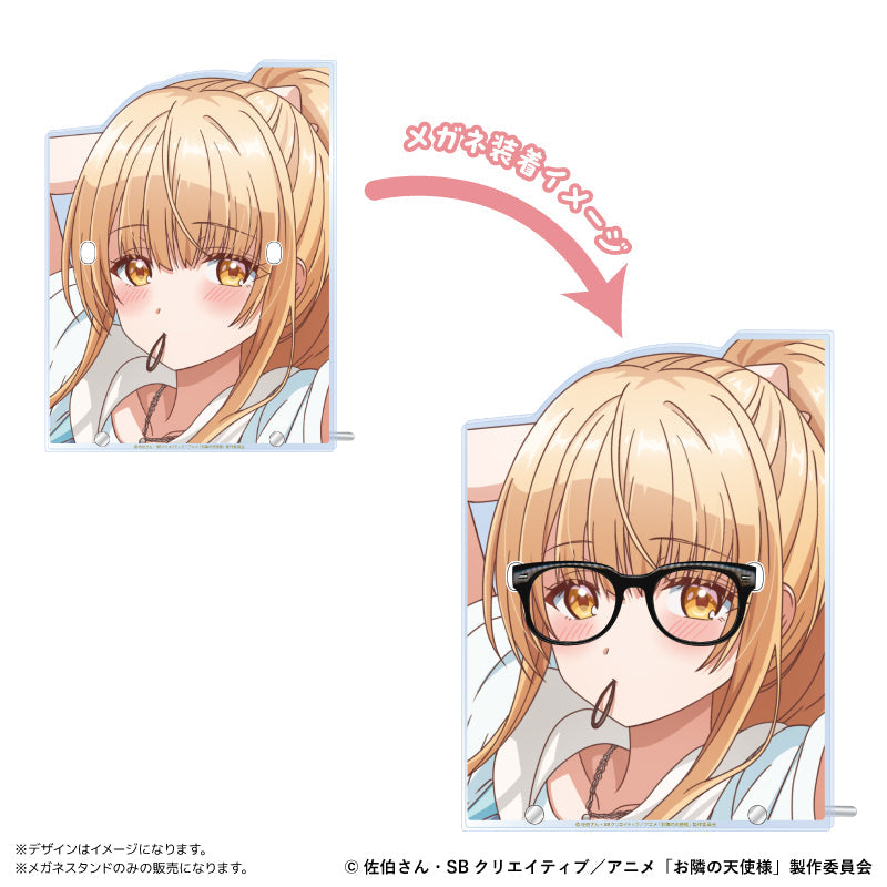 メガネスタンド(椎名 真昼)