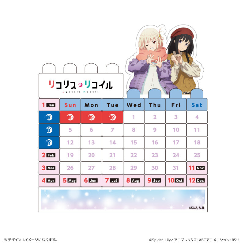 リコリス・リコイル ブロックカレンダー 冬のおでかけver.