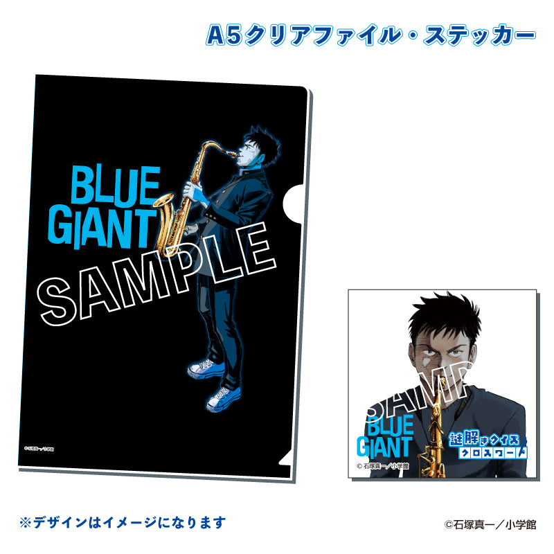 謎解きクイズクロスワード BLUE GIANT
