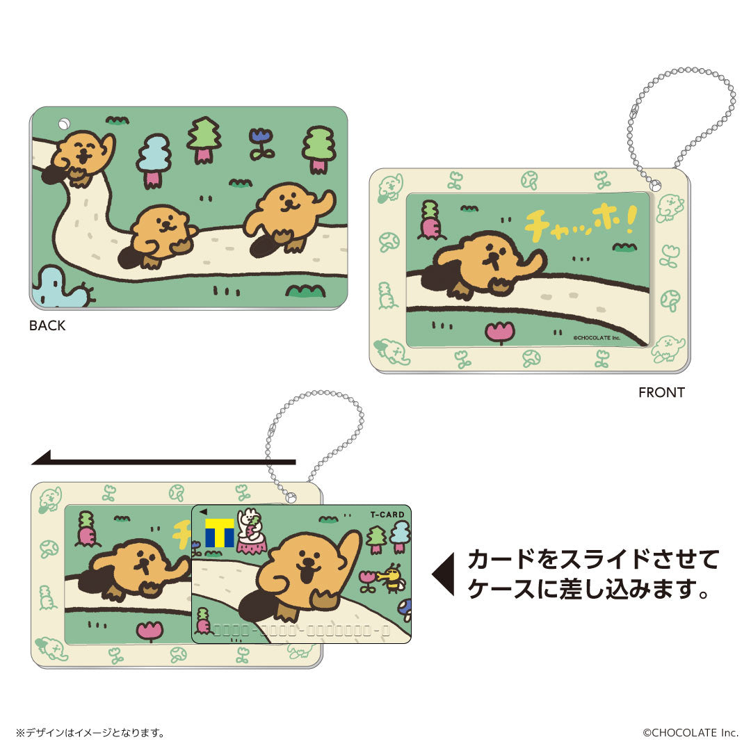 スライドカードケース ラッコズ
