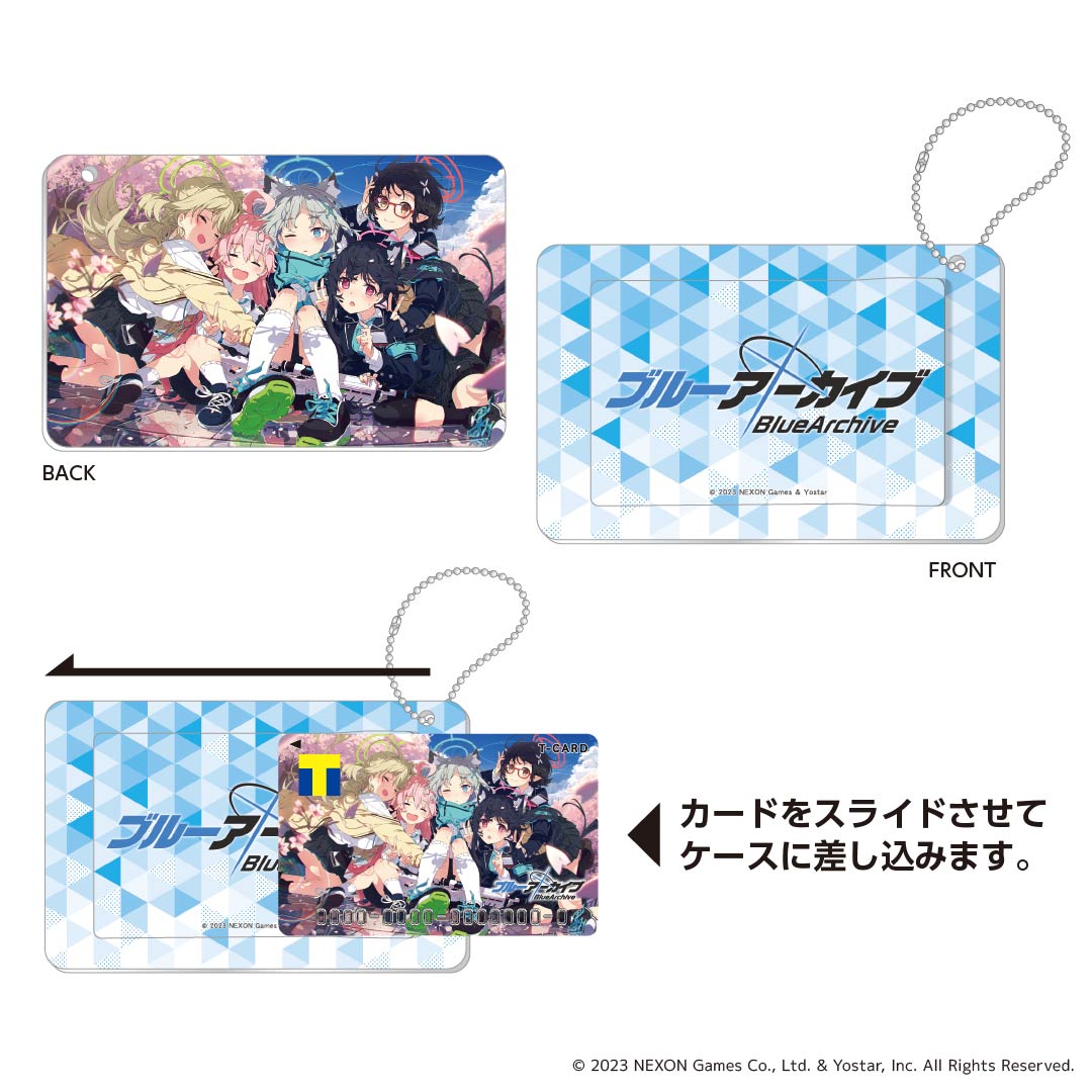 スライドカードケース ブルーアーカイブ