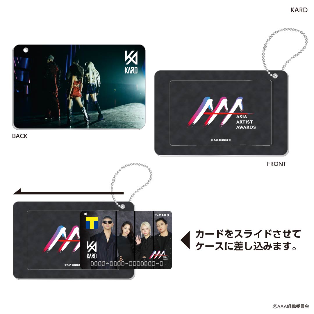 スライドカードケース Asia Artist Awards 2022 KARD