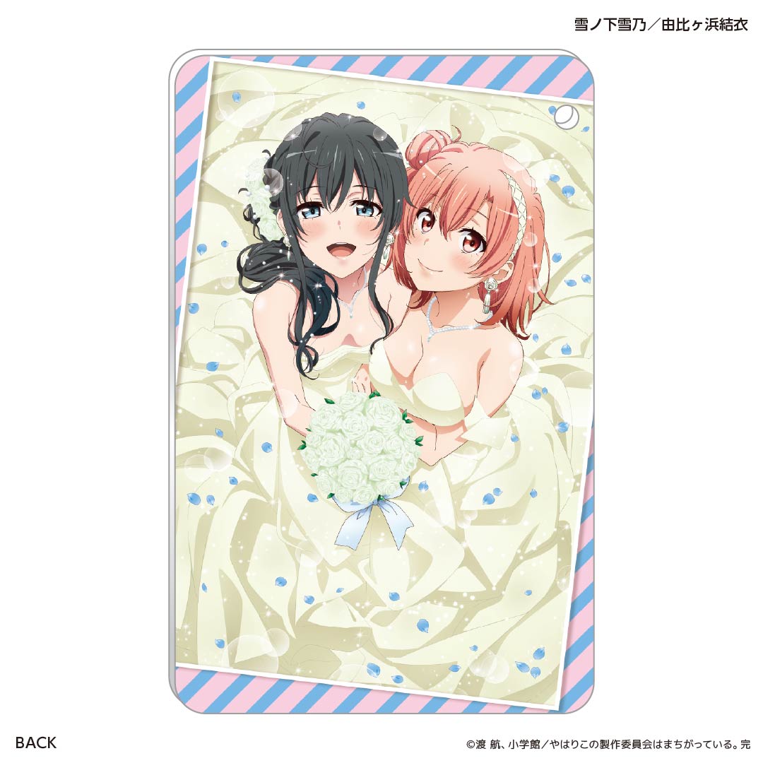 スライドカードケース 雪ノ下雪乃/由比ヶ浜結衣