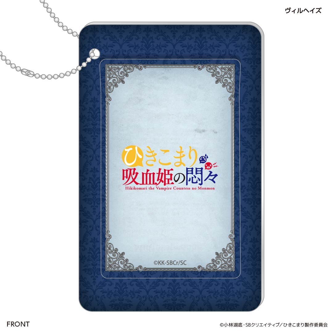 スライドカードケース ヴィルヘイズ
