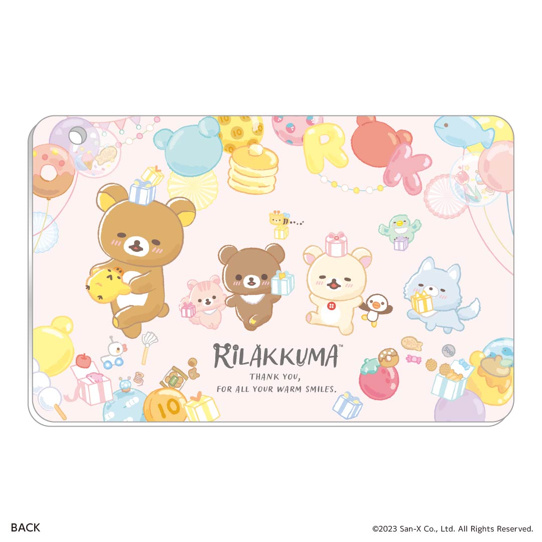 スライドカードケース リラックマ
