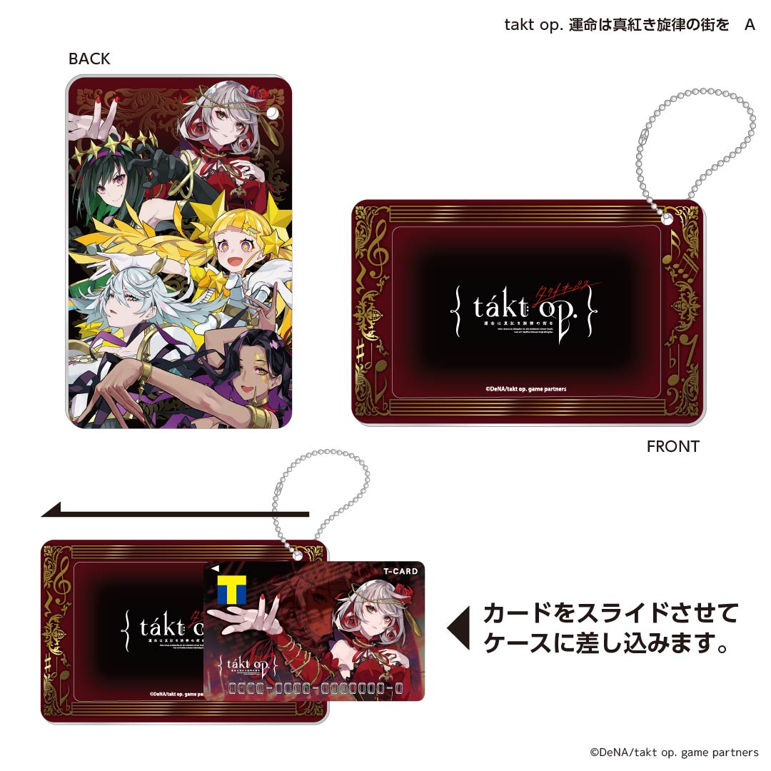 スライドカードケース takt op. 運命は真紅き旋律の街を A