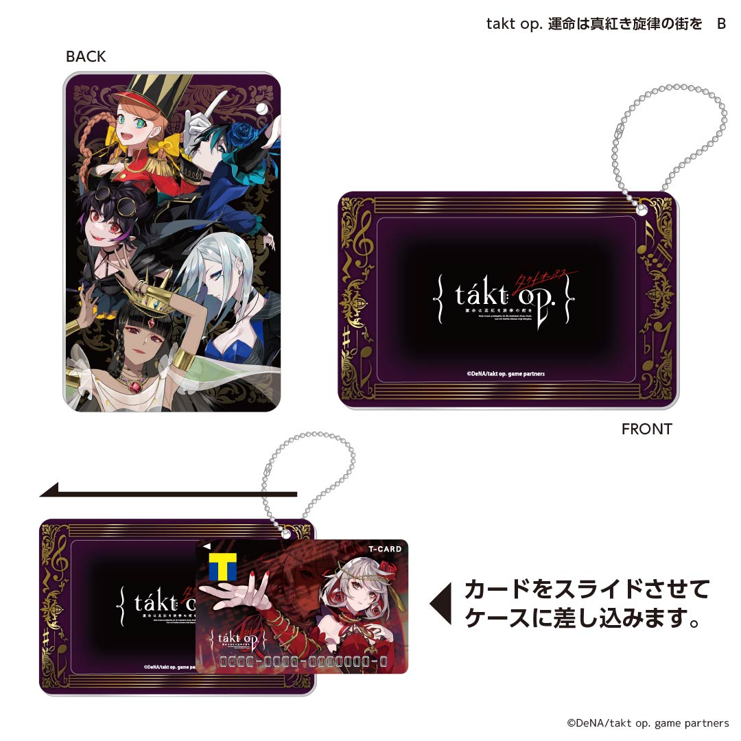 スライドカードケース takt op. 運命は真紅き旋律の街を B