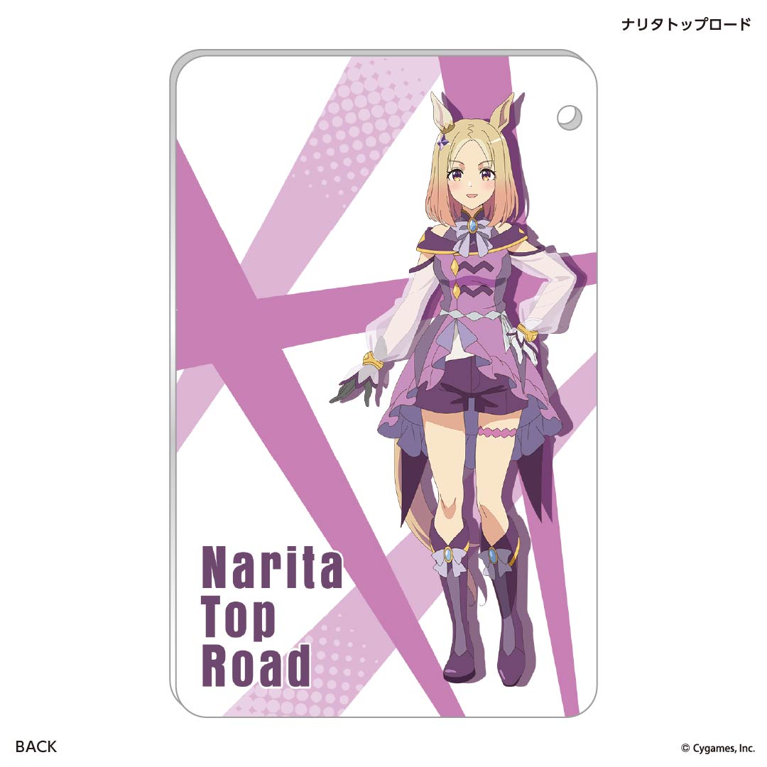 スライドカードケース(アニメ『ウマ娘 プリティーダービー ROAD TO THE TOP』ナリタトップロード)
