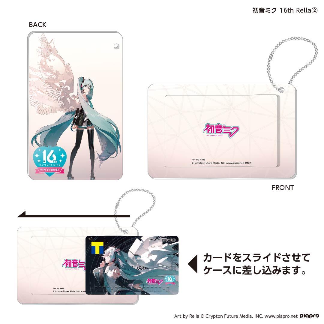 スライドカードケース 初音ミク 16th Rella②