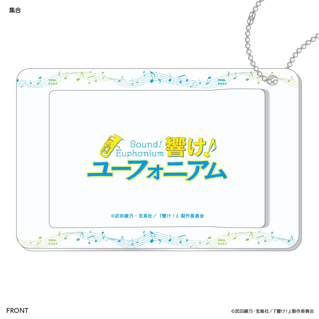 スライドカードケース 集合 響け!ユーフォニアム