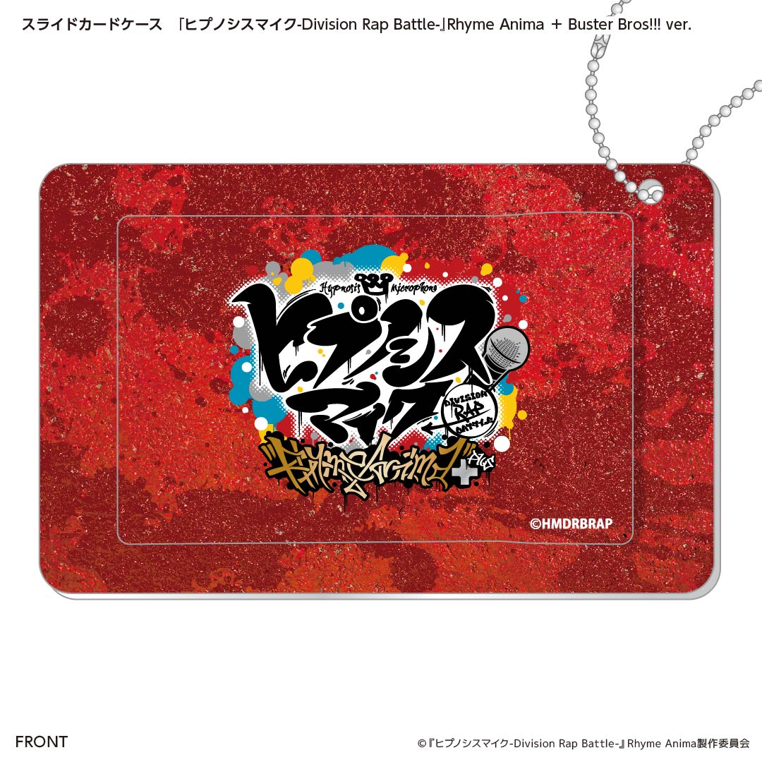 スライドカードケース ヒプアニ2期 Buster Bros!!!
