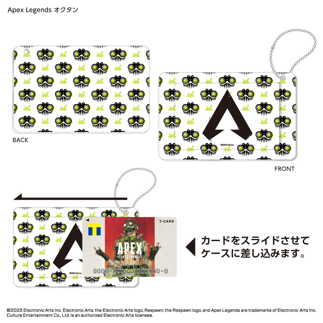 スライドカードケース Apex Legends™ オクタン