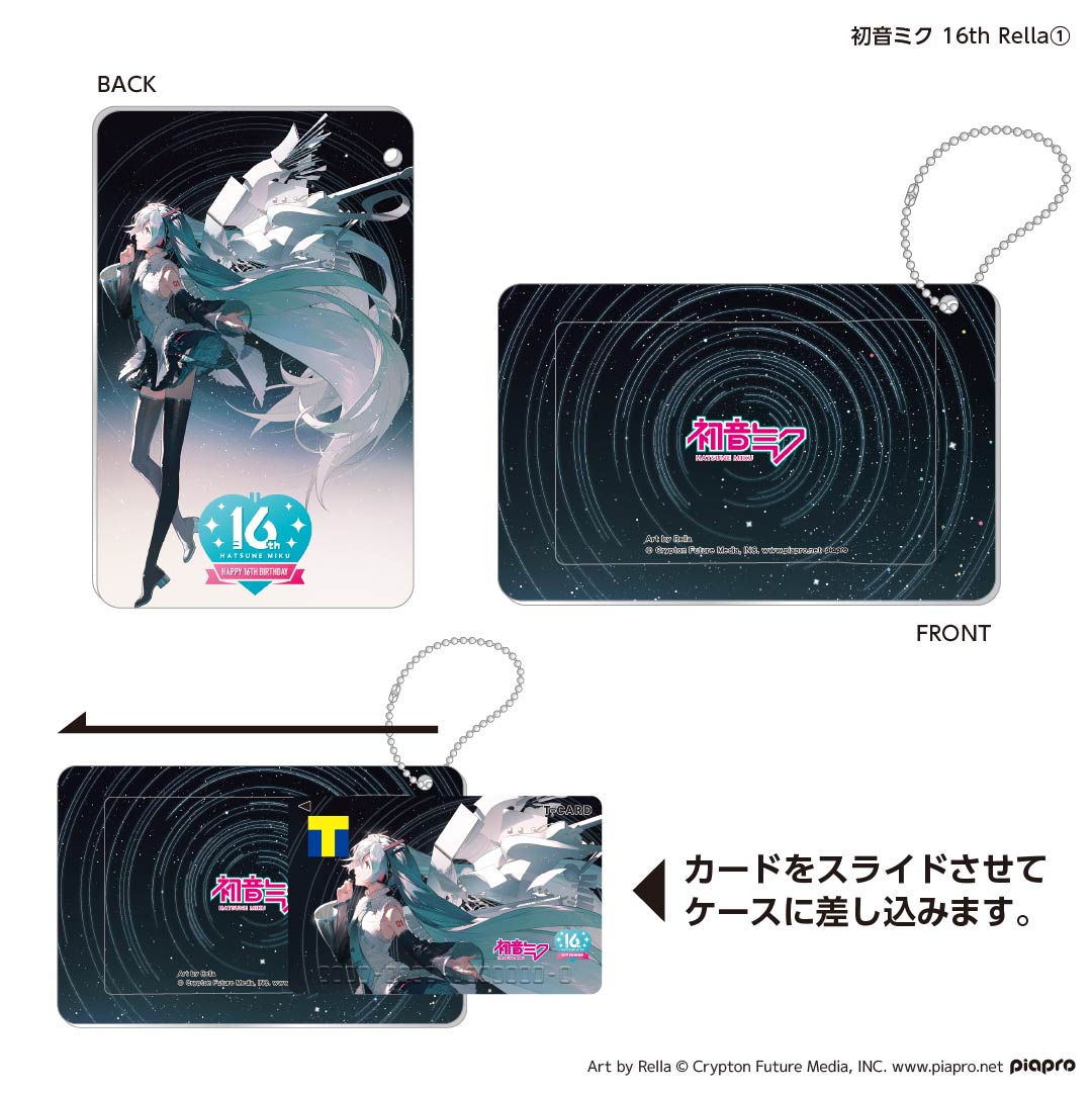 スライドカードケース 初音ミク 16th Rella①