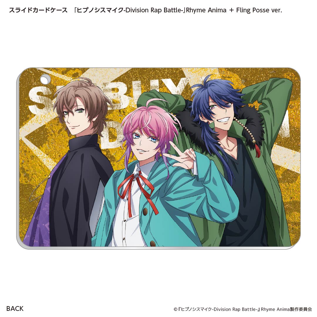 スライドカードケース ヒプアニ2期 Fling Posse – FAN+Life