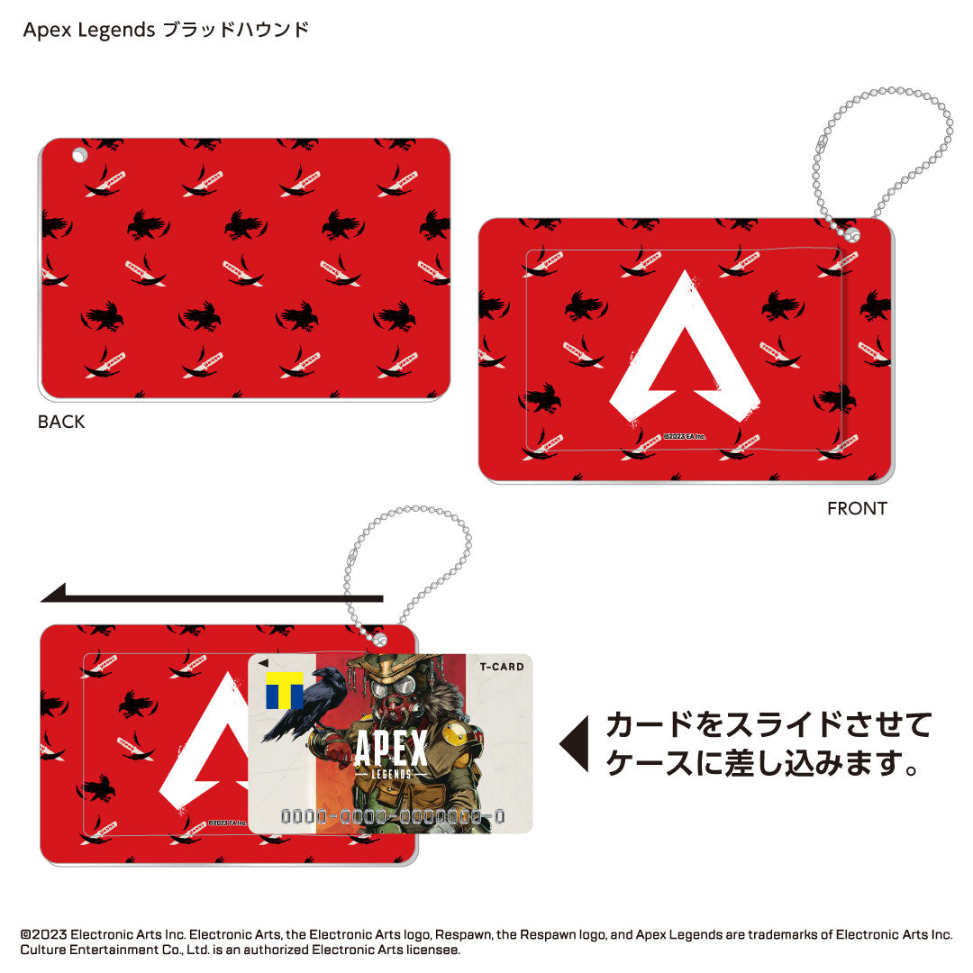 スライドカードケース Apex Legends™ ブラッドハウンド