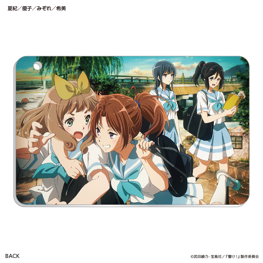 スライドカードケース 夏紀/優子/みぞれ/希美