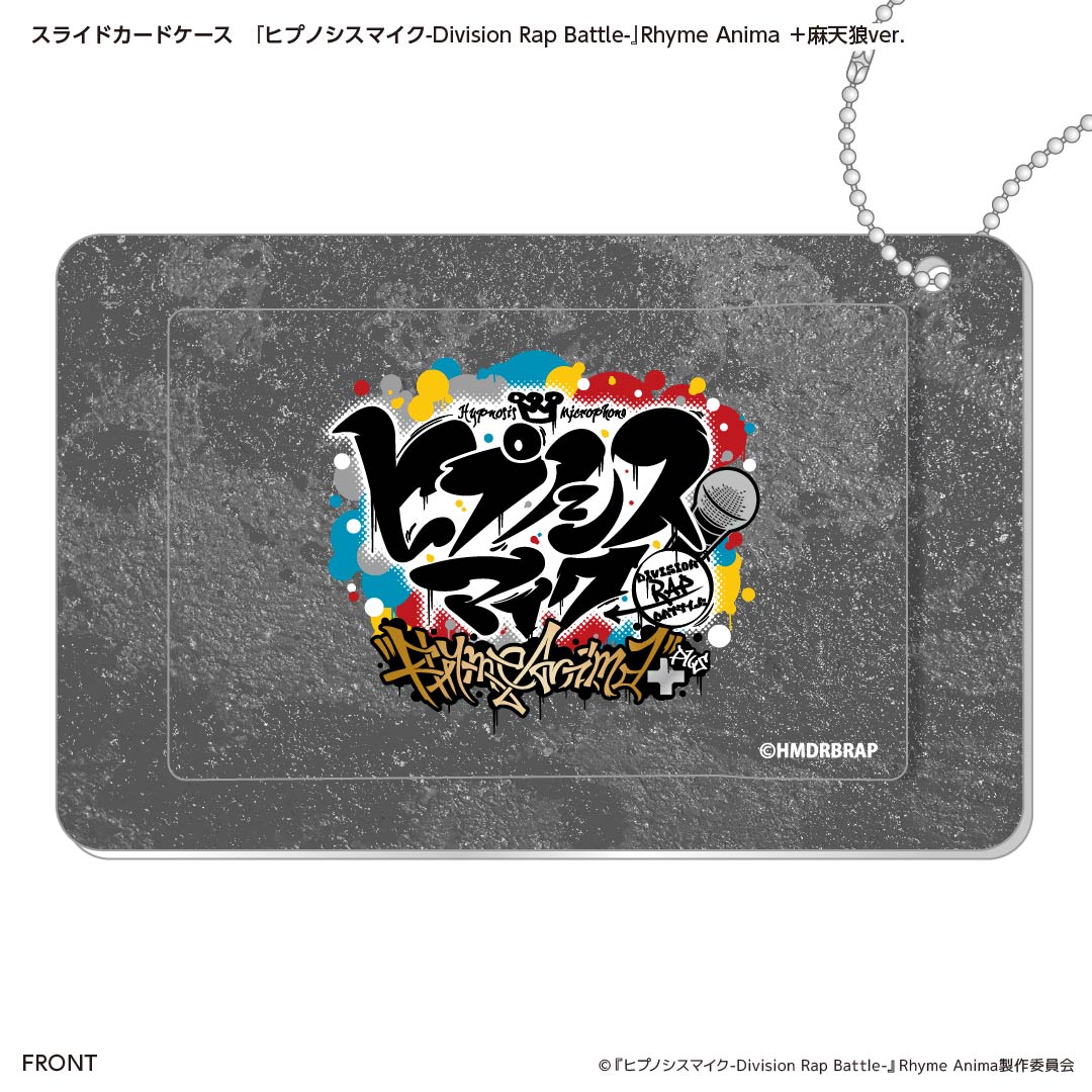 スライドカードケース ヒプアニ2期 麻天狼