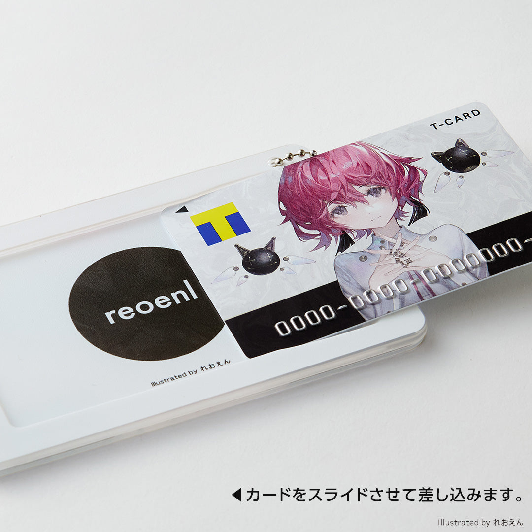 スライドカードケース れおえん